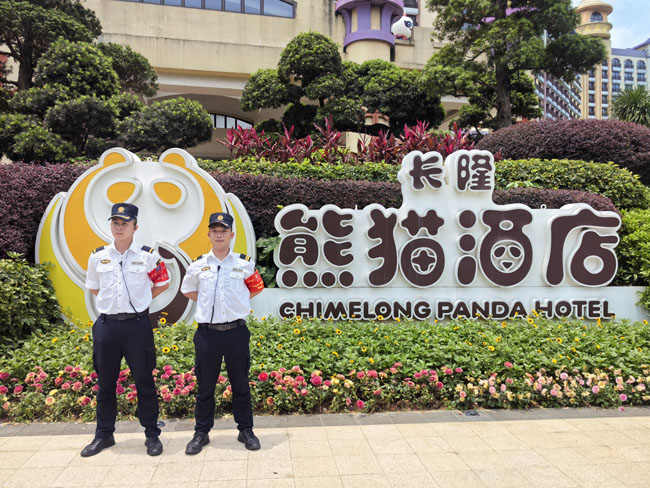 2025全員加速中超話廣州站長隆樂園安保護(hù)衛(wèi)活動(dòng)